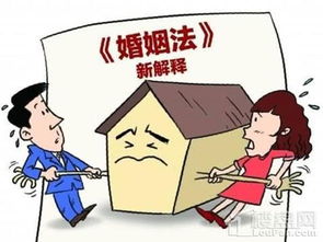 房产拥有人怎么称呼