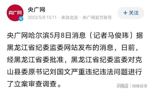 2个人的房产怎么除名