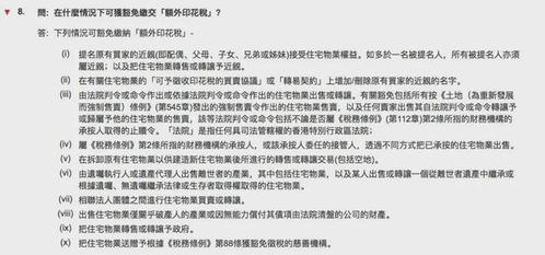2个人的房产怎么除名