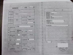 户口迁出没房产证怎么办