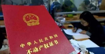 没房产怎么落户