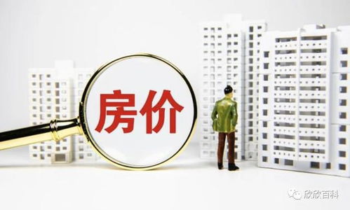 房产转贷广告怎么写