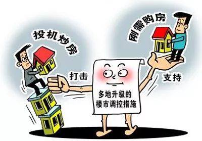 房产被抵押怎么投诉