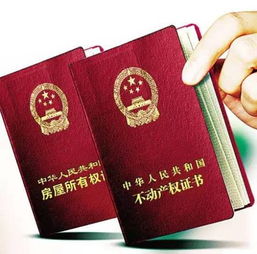 废弃的房产证怎么办理