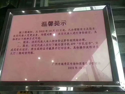 没有房产证怎么办营业执照