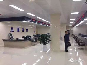 房产登记中心怎么打开