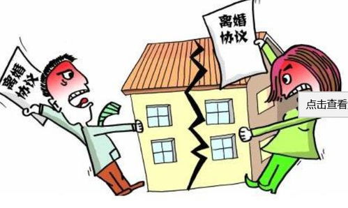 怎么保护房产好