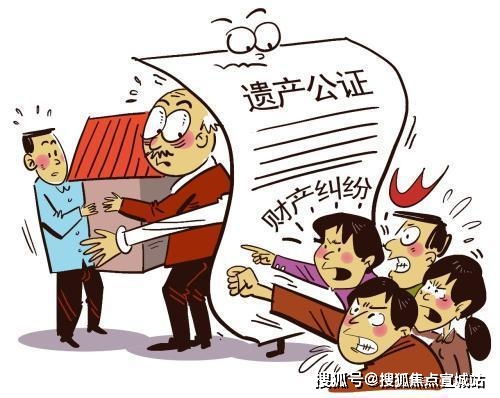 房产继承怎么平摊