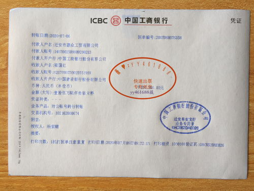 还完款怎么取房产证明