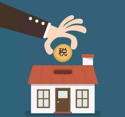 房产登记怎么收税