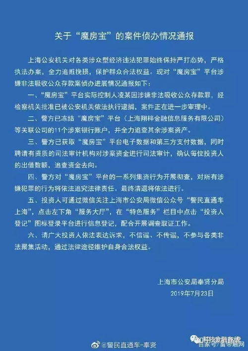 房产冻结怎么取证