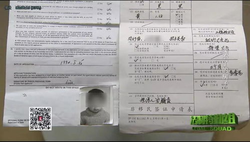 在市里有房产怎么挪户口