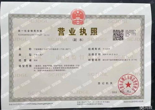 房产执照名称怎么取消