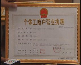 房产执照名称怎么取消