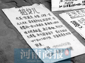 房产招聘老人怎么招
