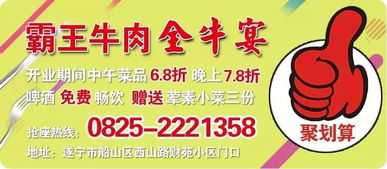房产招聘老人怎么招
