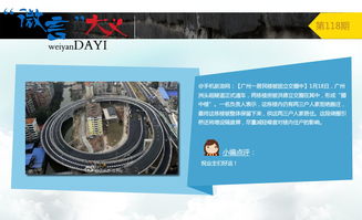 房产招聘老人怎么招
