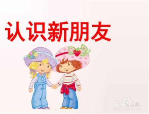 相亲怎么问房产问题