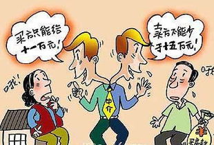 房产中介怎么拿房子回扣