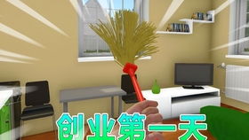 房产达人怎么开