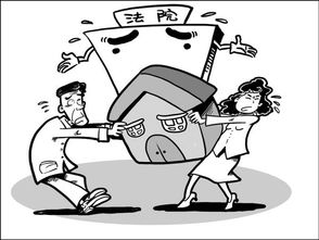 离婚按揭房产怎么认定的