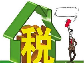 怎么退房产增税