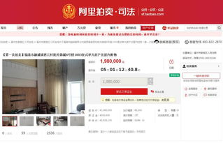 房产怎么拍开头