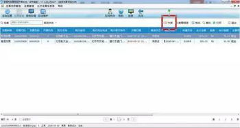 房产发票怎么作废
