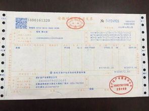 房产发票怎么作废