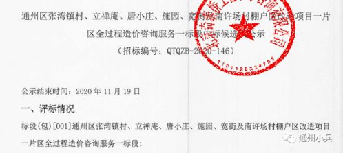 棚改安置房房产证怎么办