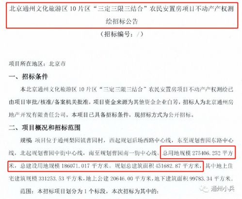 棚改安置房房产证怎么办