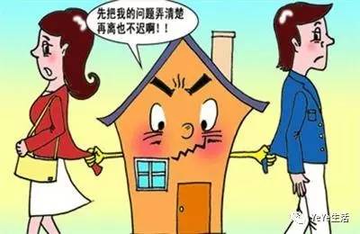 房产怎么争夺