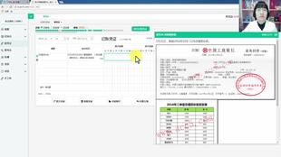 房产会计怎么记账