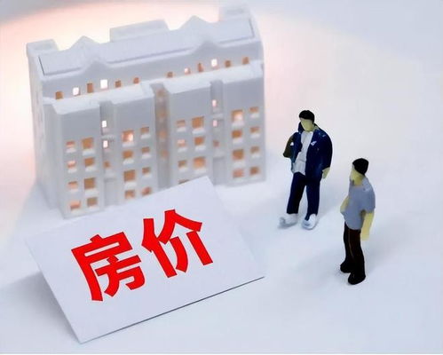 光大房产工作待遇怎么样