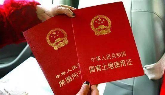 继承房产无房产证怎么弄
