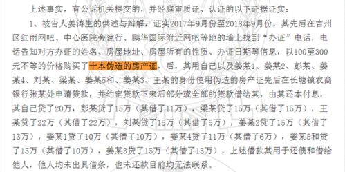 房产证怎么审核
