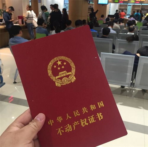 办理房产证时间怎么计算