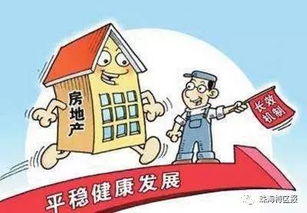 房产招人怎么招