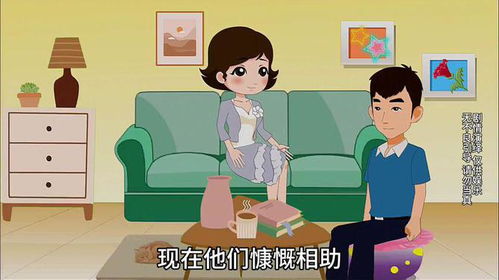 罗飞雁妈妈怎么要回房产