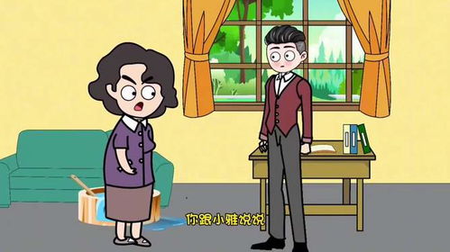罗飞雁妈妈怎么要回房产