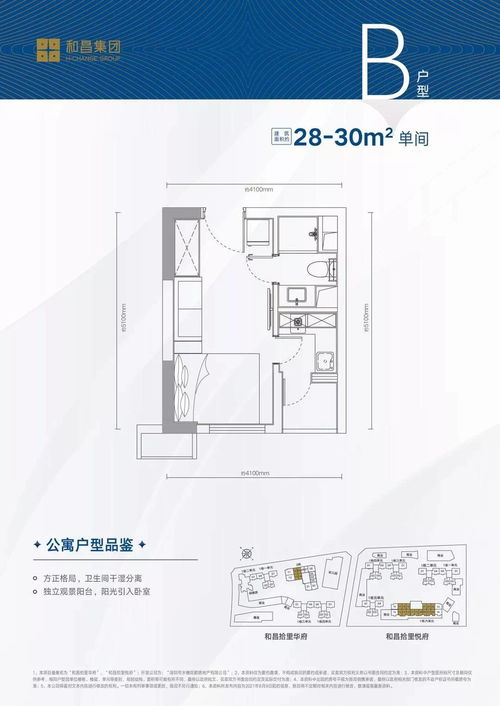 售楼处怎么报房产税