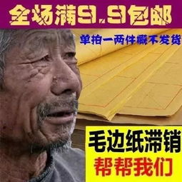 房产怎么算滞销