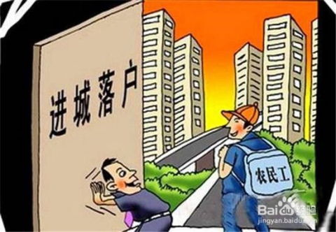 房产怎么算滞销