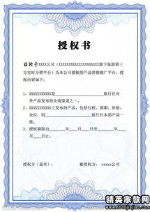 晋州房产律师怎么委托