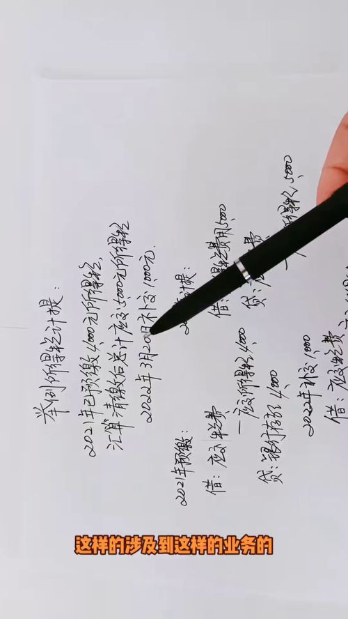 计提房产税的分录怎么写