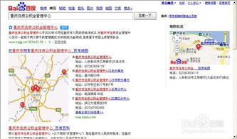 重庆怎么查询房产解压