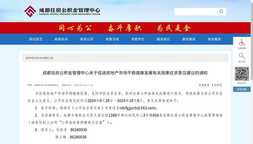 房产怎么贷款金额