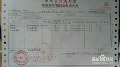 有了房产怎么办居住证明