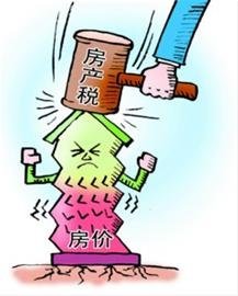 房产税怎么落实