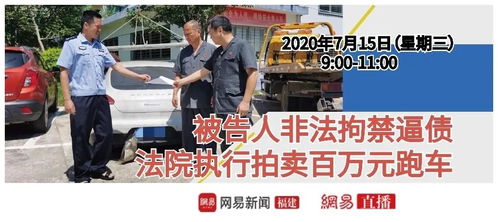 涉案房产怎么退赃